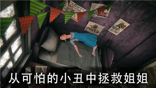 死亡公園最新中文版 截圖5