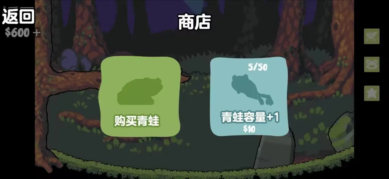 蛙蛙養(yǎng)殖場免費版 截圖4