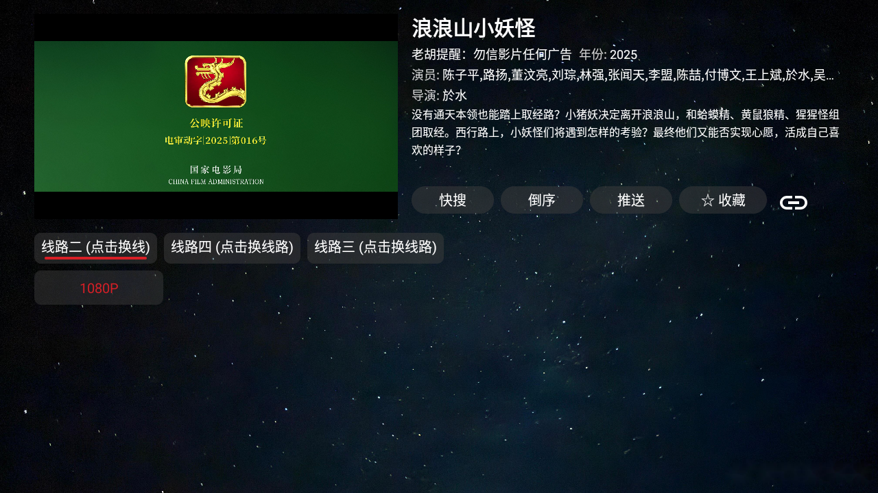 知音仓官网 截图1