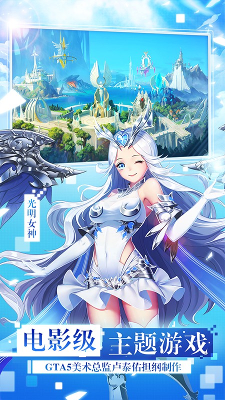 全民寶貝HD手游 1