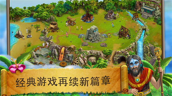 虚拟村民起源2最新版(VirtualVillagers2) 截图1