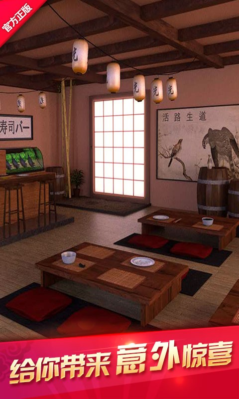 密室逃脫12神廟之旅 截圖4