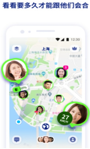 zenly官方版正版免費下載 截圖3