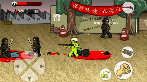 闪客快打手机版 截图2