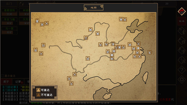 我来自江湖官方正版 截图2