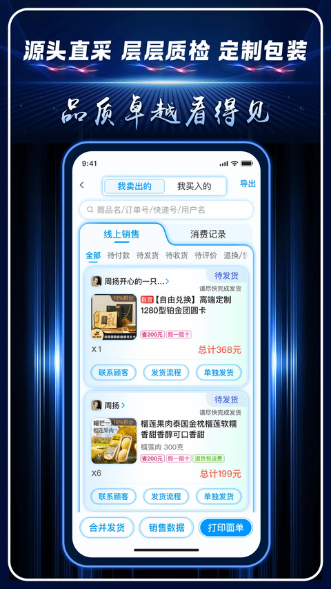 AC生活 截图5