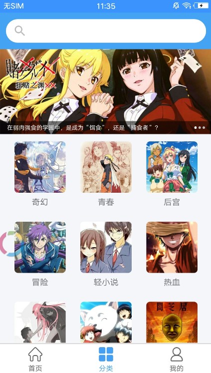 嘀哩嘀哩無名小站最新版 截圖3