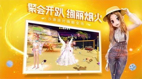 恋与恋练生 截图2
