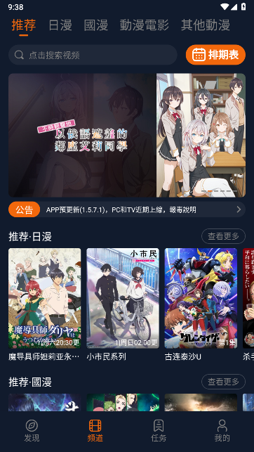 囧次元纯净版2026最新版 1