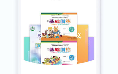 时代学习 1