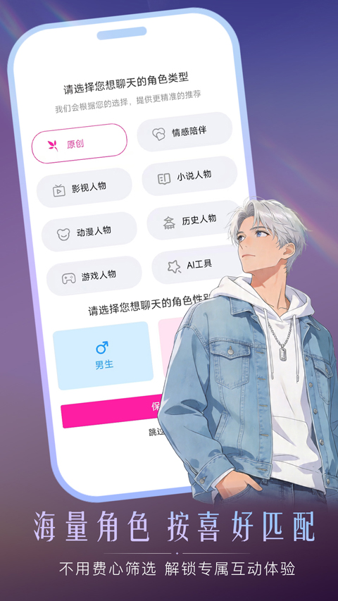 灵兮伴侣app官方版 截图3