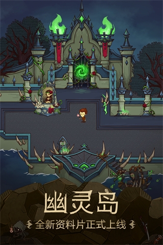 贪婪洞窟手游官方版 截图2