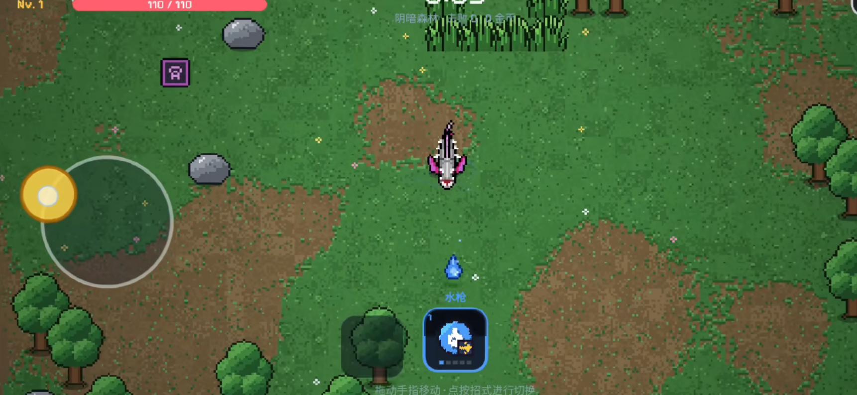 PokeSurvivor手游 截图1