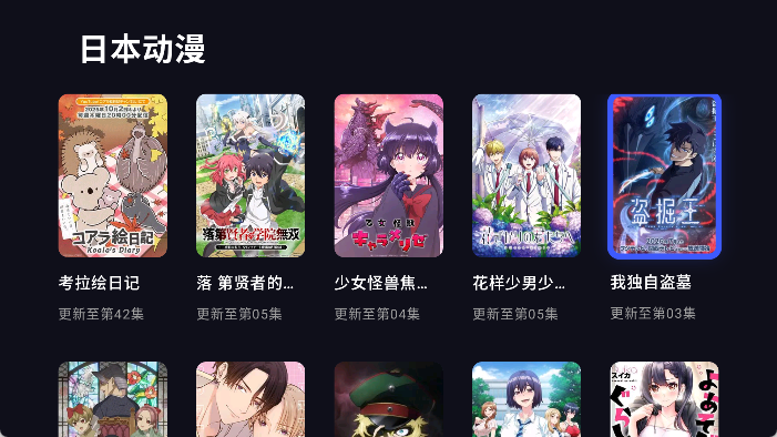 次元库2.4.7 截图2