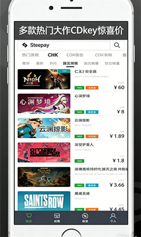 SteamPY官方版 截图1
