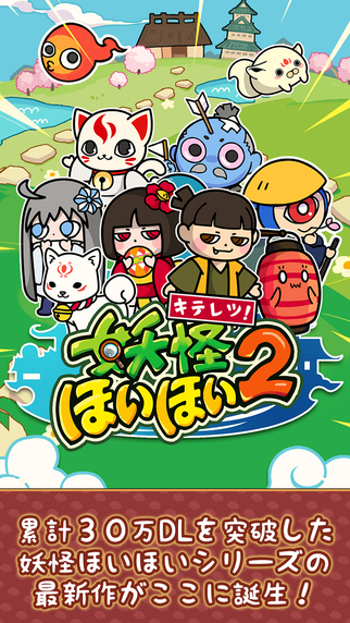 口袋妖怪：皮卡丘 截圖2