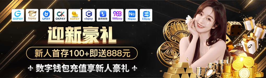 永利皇宮棋牌3v6官網(wǎng)版 截圖2