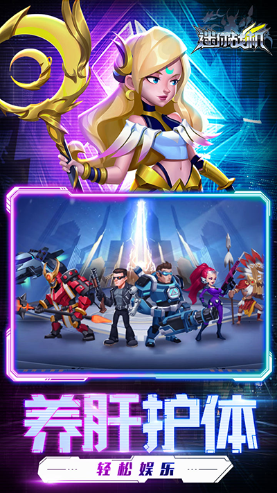 迷你戰機紅包版 截圖2