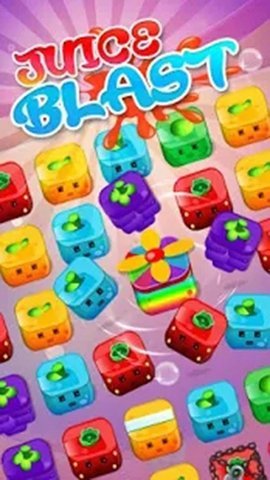 果汁消消樂 截圖3