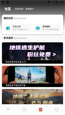 极热画质助手2.0 1