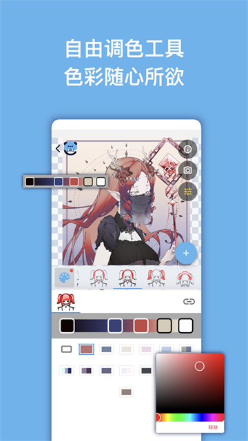 neka捏咔安卓下载 截图2