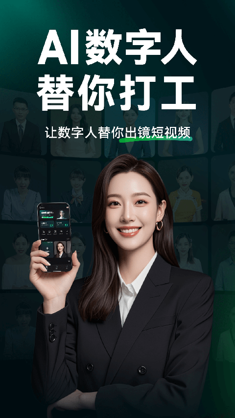 閃剪App 截圖5