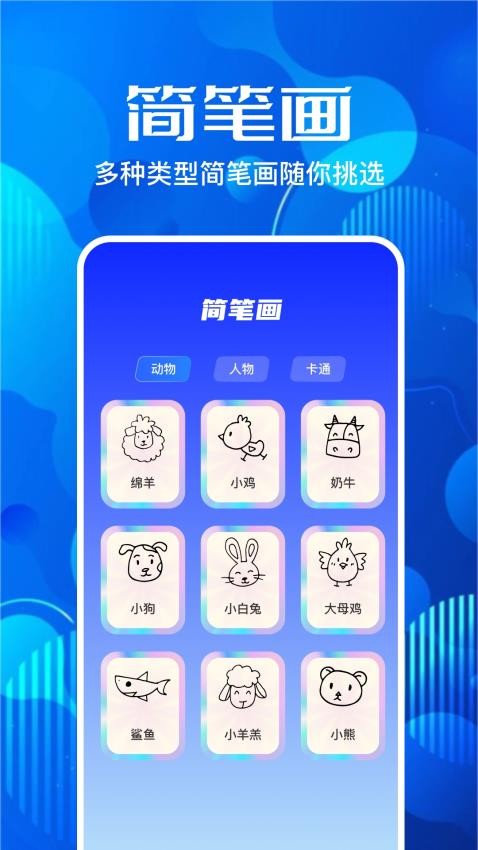 牛奶画廊手机版 截图3