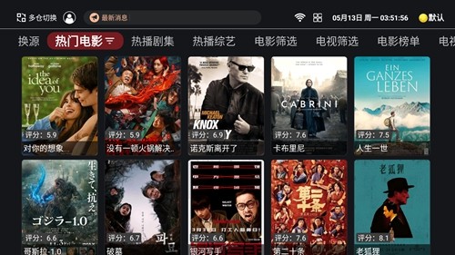2025奈飞工厂 截图3