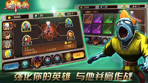 山海九州行 截圖1