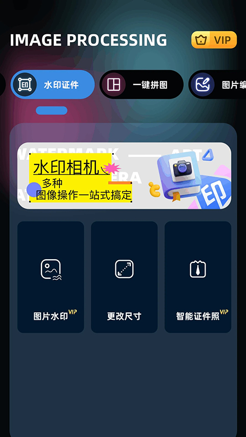 即录剪辑app 截图3