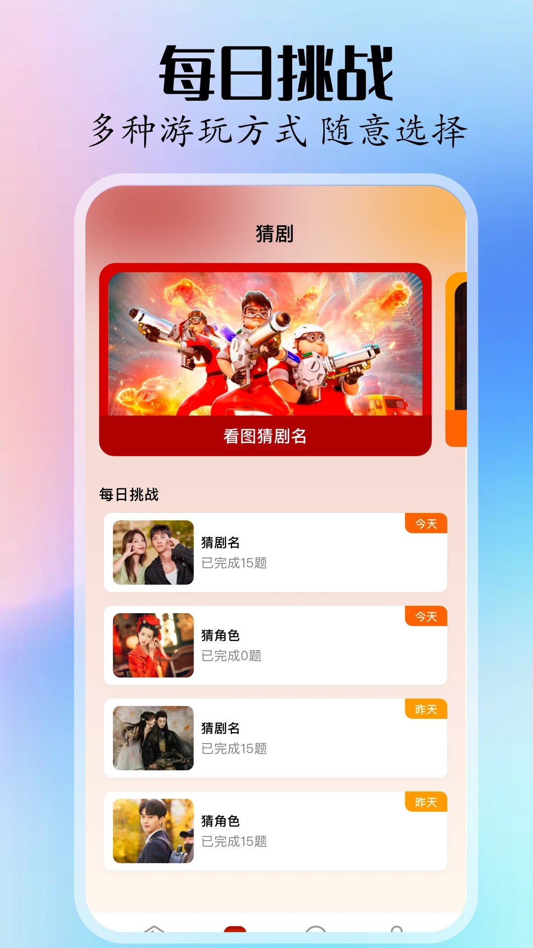 新影視大全最新去廣告完美版 截圖1