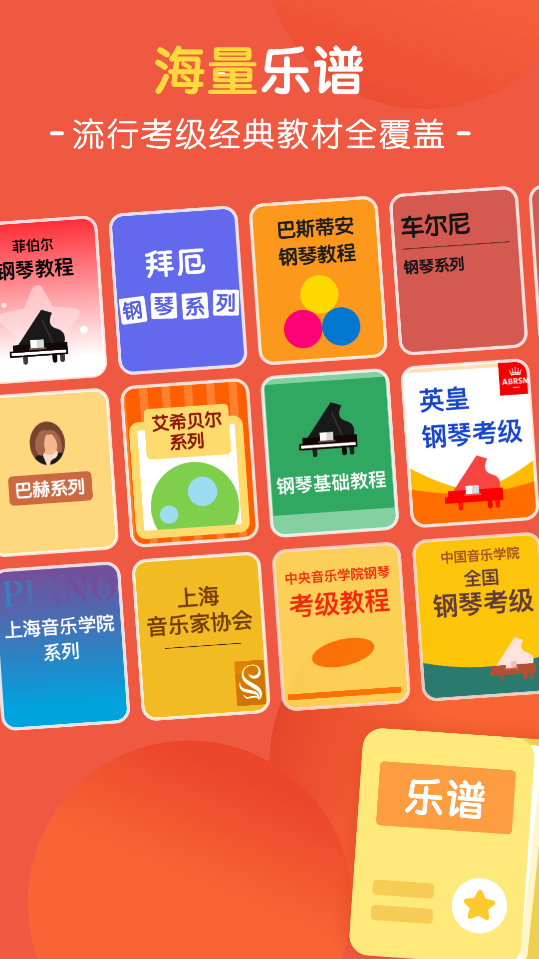 大猫ai陪练免费版 截图4