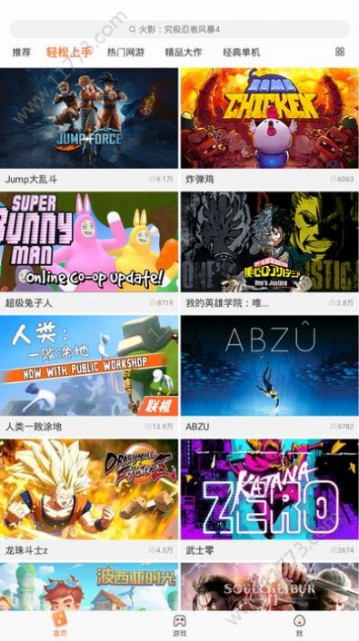 菜鸟游戏无限时间不用排队版2026 1