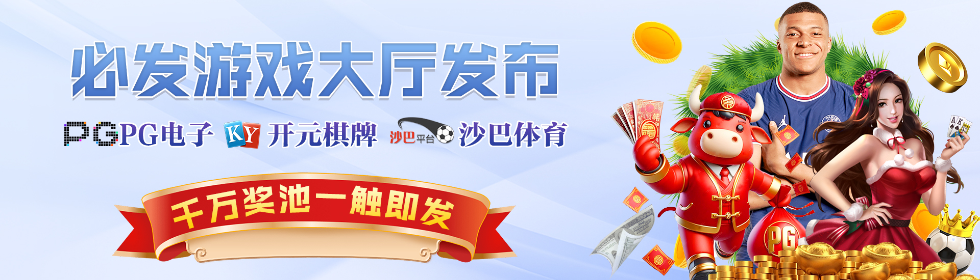 必發(fā)娛樂完整版 截圖2