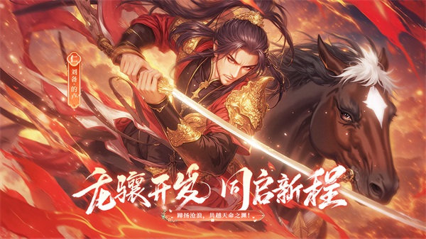 千鸟飞绝官方版 截图3