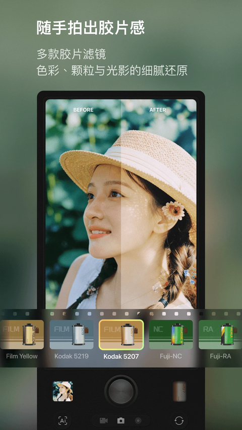 Kapi相机App 截图1