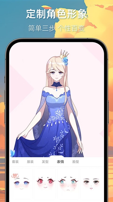 cola漫畫官方app 截圖1