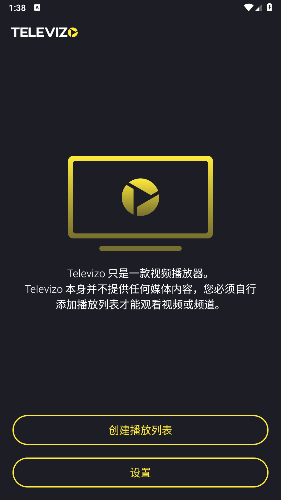 televizo中文电视版 1