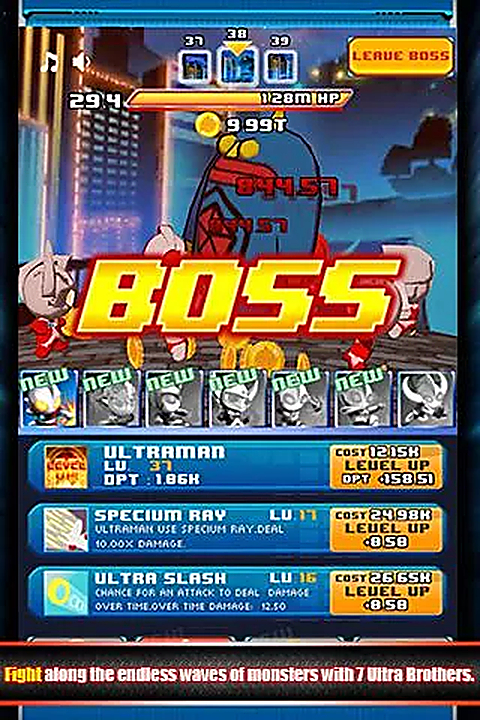 奥特曼兄弟联手(UltramanBros) 截图4