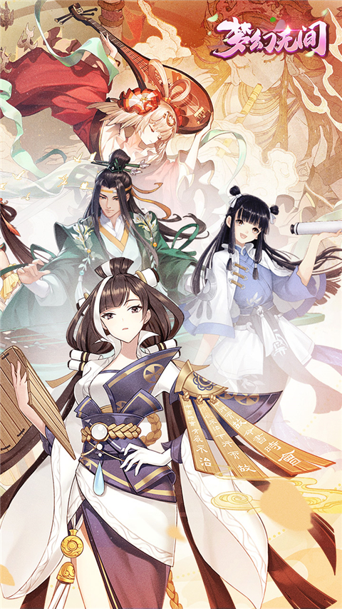 夢幻無間(0.1折御獸西游) 截圖2