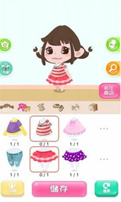 掀起你的裙子来 1