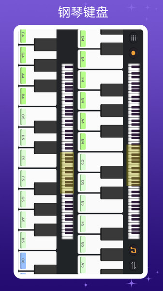 钢琴键盘模拟器 截图3