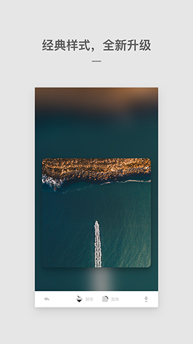 Cutisan 截图1