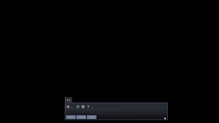 暗黑恋爱中文版 1