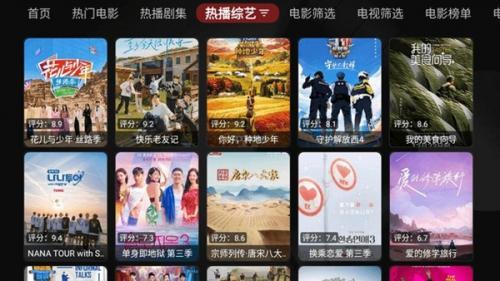 彩虹影音 1