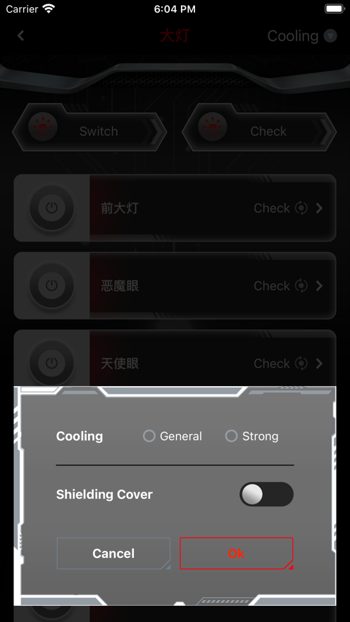 無冥智能 截图2