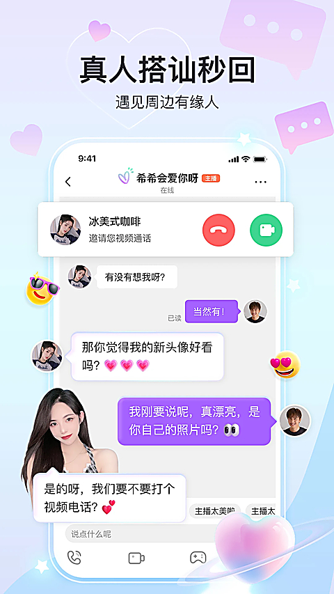 奇秀app 截图1