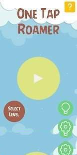 一键漫游器 截图4