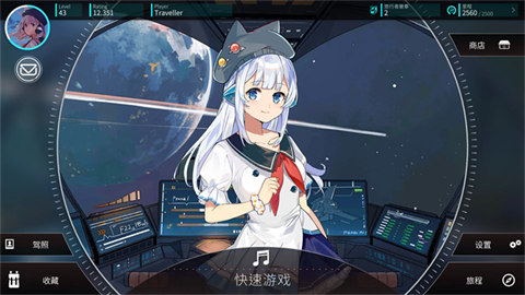 Rotaeno旋转音律 截图1