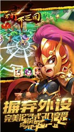 怪誕小鎮(zhèn)：挑戰(zhàn)平安夜 截圖2